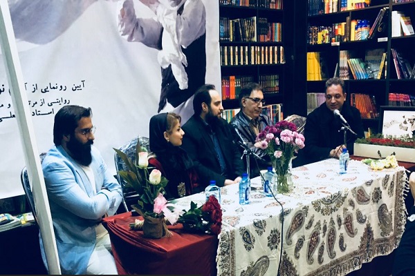 آیین رونمایی از آلبوم موسیقی نوایی (آن دگر۲)